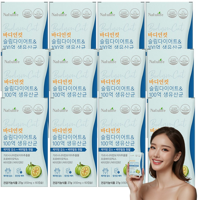 100억 다이어트 유산균nt1 식약처인증 날씬17 체지방 케어 프로그램 바디인컷 다이어트 보조제, 12박스, 60정
