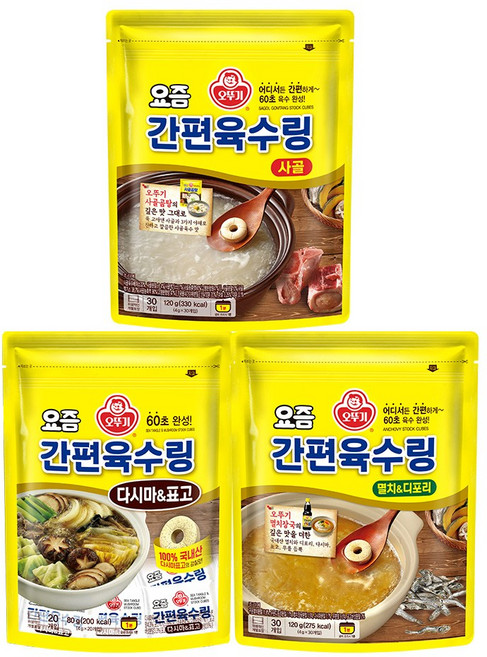 오뚜기 요즘간편육수링 다시마&표고 80g 1개 + 사골 120g 1개 + 멸치&디포리 120g 1개 (총 3개), 80g, 120g, 120g