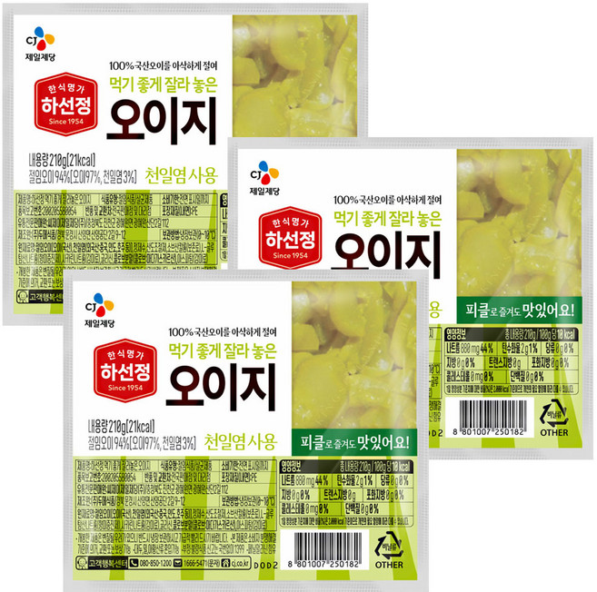 (냉장)[하선정]오이지, 3개, 210g