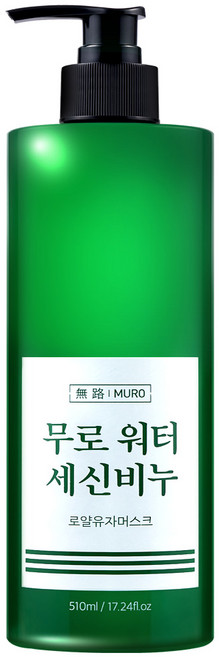 워터 세신비누 로얄유자머스크향 각질제거 저자극 스크럽 찜질방 목욕탕 비누, 1개입, 510ml
