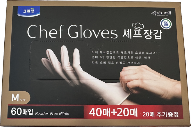 크린랲 셰프장갑 60매 니트릴 요리사장갑, 1개