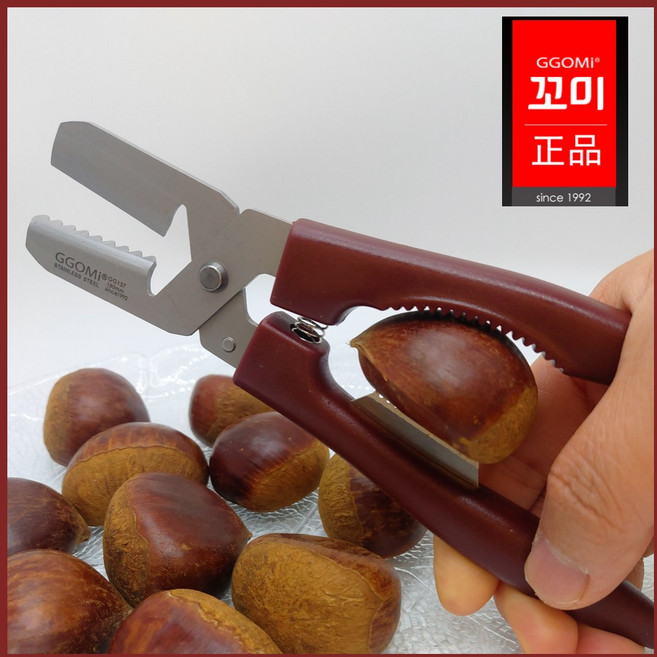 정품 GGOMI 밤칼가위 생밤 손질 도구, 1개