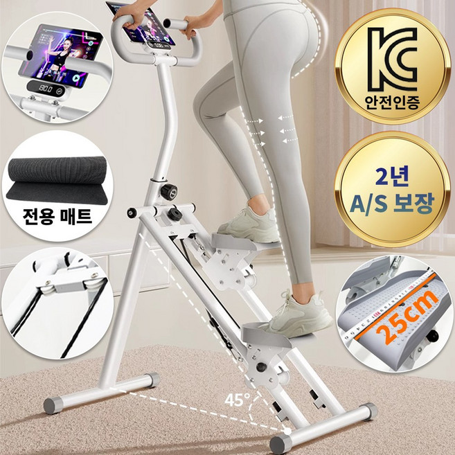 씽크라이프 가정용 천국의 계단 운동기구 실내 스텝밀 계단오르기 홈트 유산소 머신, 세트A