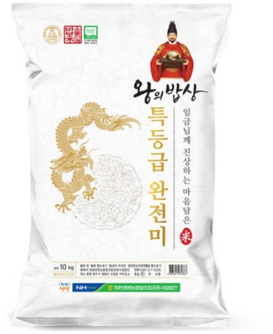 왕의밥상 청원생명농협 2024년산 햅쌀 완전미, 특등급, 3개, 10kg