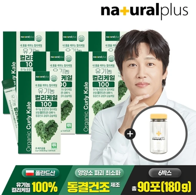내츄럴플러스 유기농 컬리케일 100 2g 15포 6박스+보틀증정 / 동결건조 곱슬케, 30g, 6박스 - 쿠팡