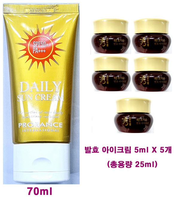 프로랑스 데일리 선크림 70ml / 수려한 효비담 발효 아이크림 5ml X 5개 (총용량 25ml / 추가증정), 1개