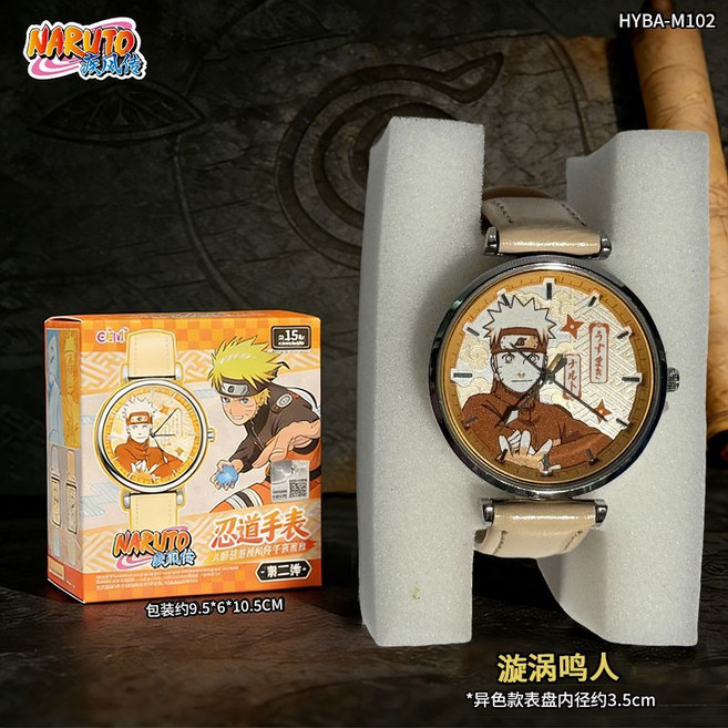 火影忍者 宇智波鼬 腕錶 第二彈 鳴人 佐助, 1個, 異色款-漩渦鳴人
