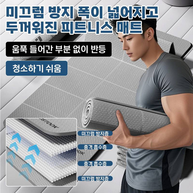접이식 두껍고 꺼짐 없는 요가 매트 두꺼운 50mm 접이식 요가 매트 내구성이 있다 내마모성 요가 매트 사고를 방지하다 찢김 방지/친환경/무취, 말차녹색