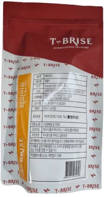 BRISE 허브차, 1g, 20개입, 1개