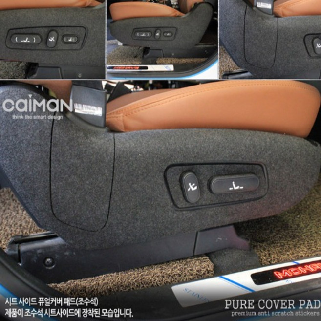 더뉴모하비 기스방지커버 스크래치, 글로우박스, 1개