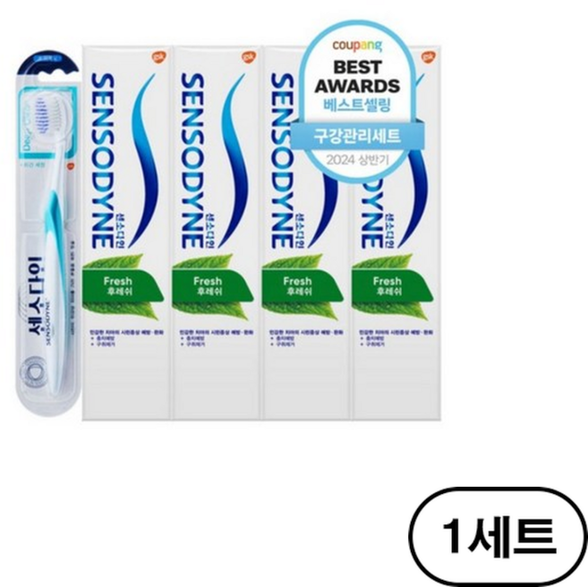센소다인 후레쉬 치약 100gx4개+센소다인 젠틀칫솔 1개, 1세트