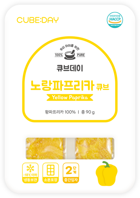 큐브데이 노랑 파프리카 큐브 2단계(중기 중간입자 2~3mm) 다진 야채 채소 토핑 죽, 1개, 90g