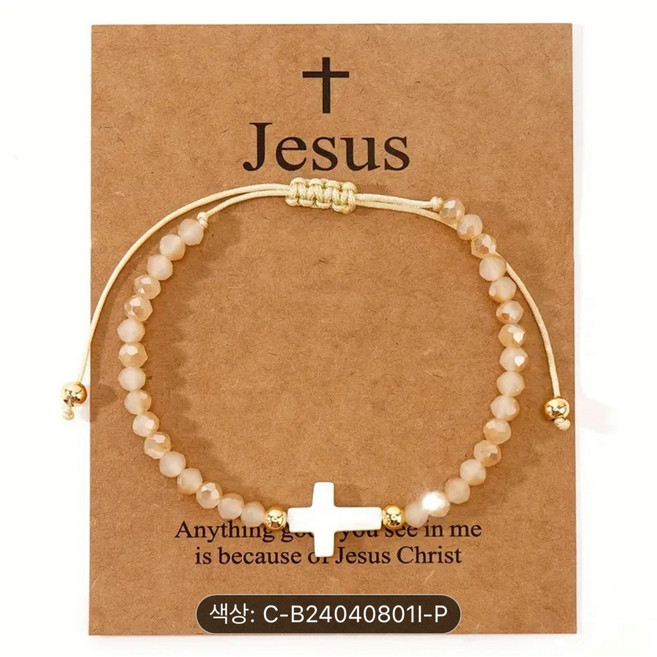 비즈 크리스탈 크로스 팔찌 기독교 용품