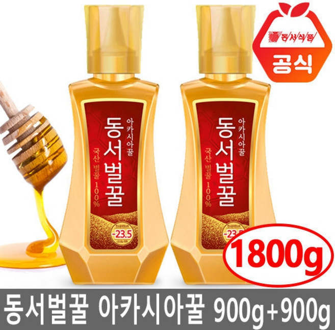 동서 동서벌꿀 아카시아꿀 900gX2개, 900g, 1개