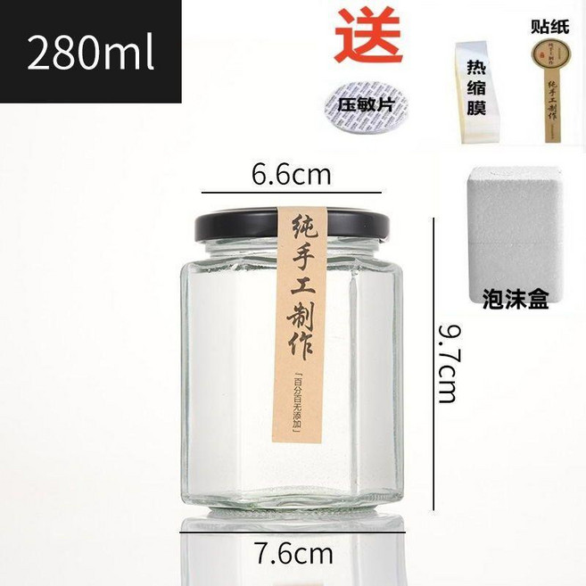 玻璃密封罐 食品級罐頭瓶 帶蓋空瓶 蜂蜜瓶 辣椒醬瓶 檸檬膏瓶 六棱果醬瓶, 1個, 280ml*48只 +配件, 280ml