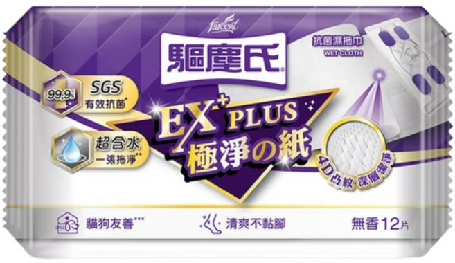 驅塵氏 EX PLUS 極淨の紙 12片裝, 1個