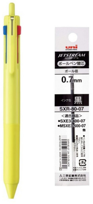 유니 유성펜 제트스트림3색 노크식 SXE3-507-07 0.7mm 레몬옐로우(1개)+유성리필심 SXR-80-7 0.7mm 블랙(1개), 2개