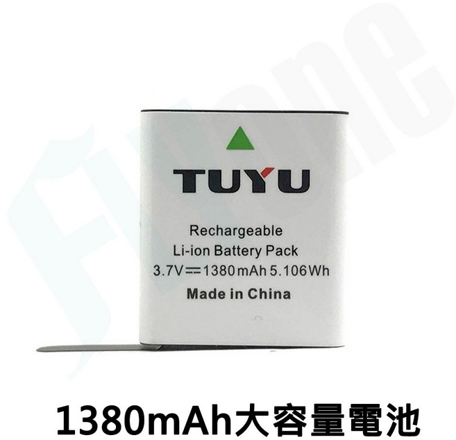 領先者 適用於 GS8000/GS9000DUAL/SJ4000 電池充電器組 900mAh/1050mAh/1380mAh, 1個, 1380mAh電池 (滿額才出貨)