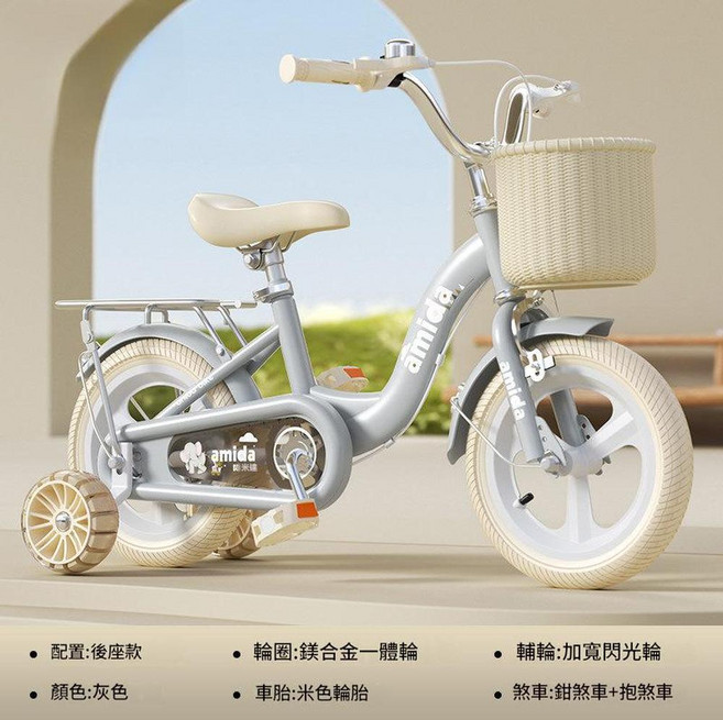 amida 兒童腳踏車 12吋, 18寸 - 經典款 灰色米胎一體輪加寬悍馬閃光輪後座禮包支撐, 1個, 18cm