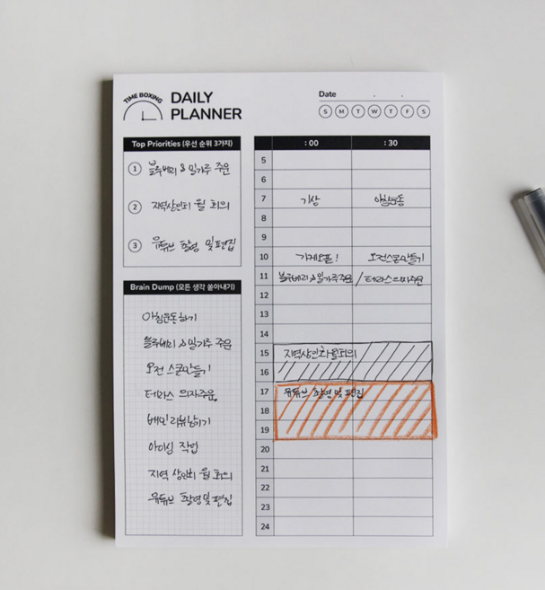 컬러 타임플래너 A5 100매 3type, 1개, 블랙