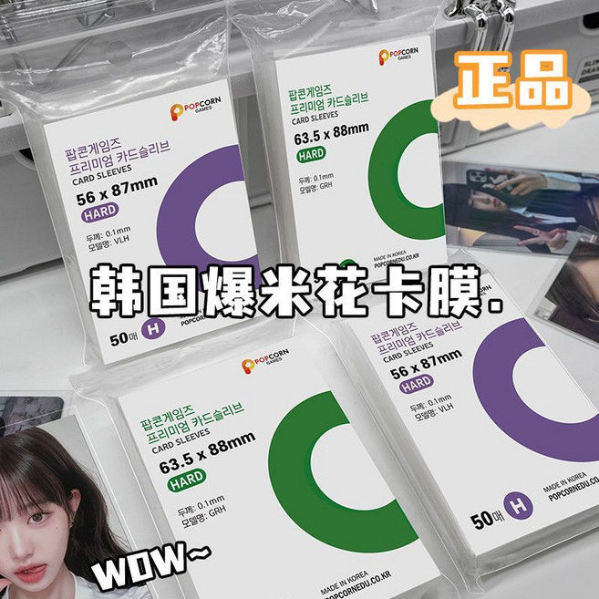 SEVENTEEN 圓佑 鐳射小卡 96張全套 飯制專輯自印同款lomo簽名, 全圓佑96張小卡+96張卡膜, 1個