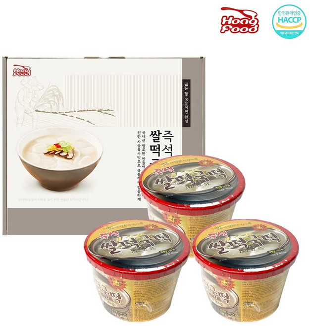 홍푸드 김수미 밥은 먹고 다니냐 컵떡국 간편 즉석 국내산쌀 사골맛 쌀떡국 3개입 선물세트, 182g, 12세트