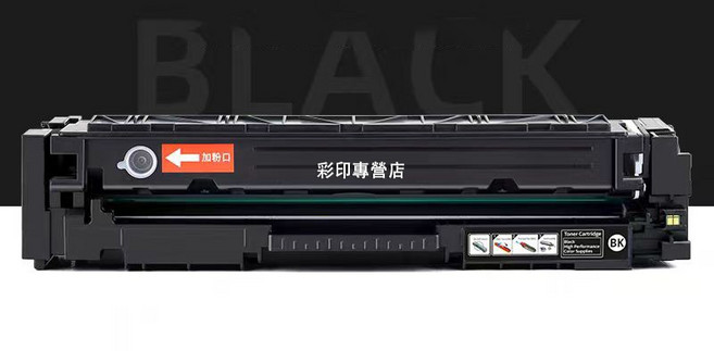 碳粉匣 L8250CDN L8350CDW L8600CDW L8850CDW L9550CDW, TN351 黑色 含晶片（2500頁）, 1個