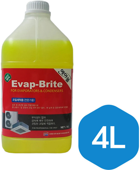 에바브라이트 3.78L 1갤론 에어컨 실내기 실외기 핀 세척제 물과 희석
