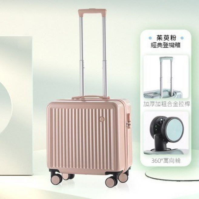 前置開口行李箱 登機箱 萬向輪旅行手提箱
