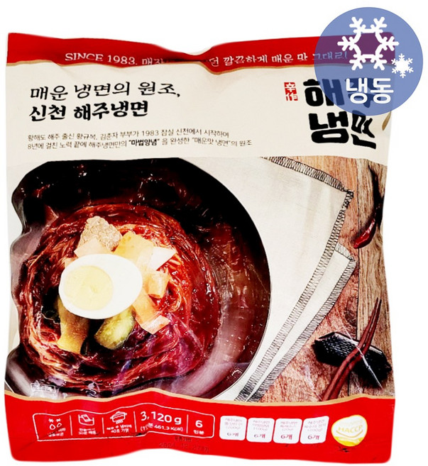 코스트코 신천해주냉면 3120g(6인분), 3.12kg, 2개