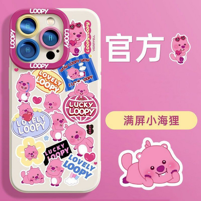 LOOPY 滿屏海狸 iPhone 手機殼