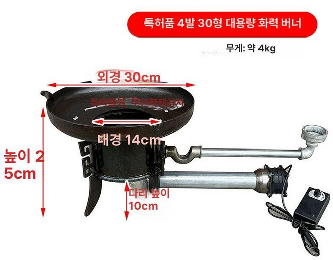 폐유 난방기 폐유난로 난로 산업용 기화로 축사 창고 폐오일 현장 공장용, 특허받은 4다리 모델 30, 기본 색상