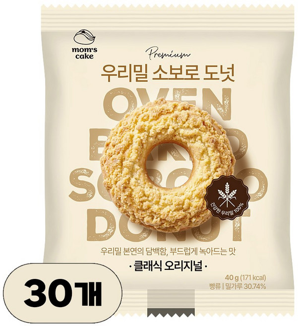 우리밀 소보로 도넛 오리지널, 30개, 40g