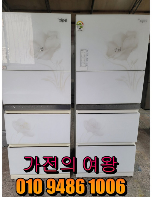 삼성 지펠 200리터급 스탠드형 김치냉장고 중고김치냉장고 전국배송