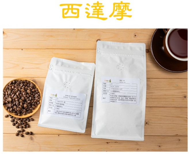 曦品 衣索比亞 西達摩 精品咖啡豆, 1個, 0.5磅