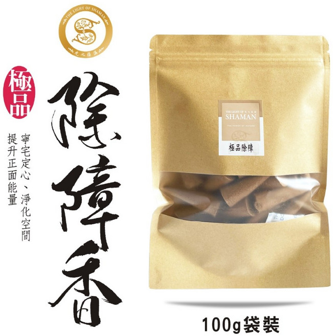 光之薩滿 極品除障藥香 塔香, 100g袋裝