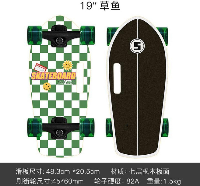 SOONSUN 19吋 便攜手提小魚板滑板, 草-升級大輪子, 1個