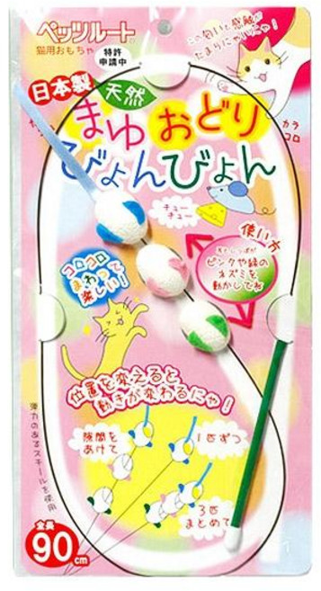 카샤카샤 고양이장난감, 1개