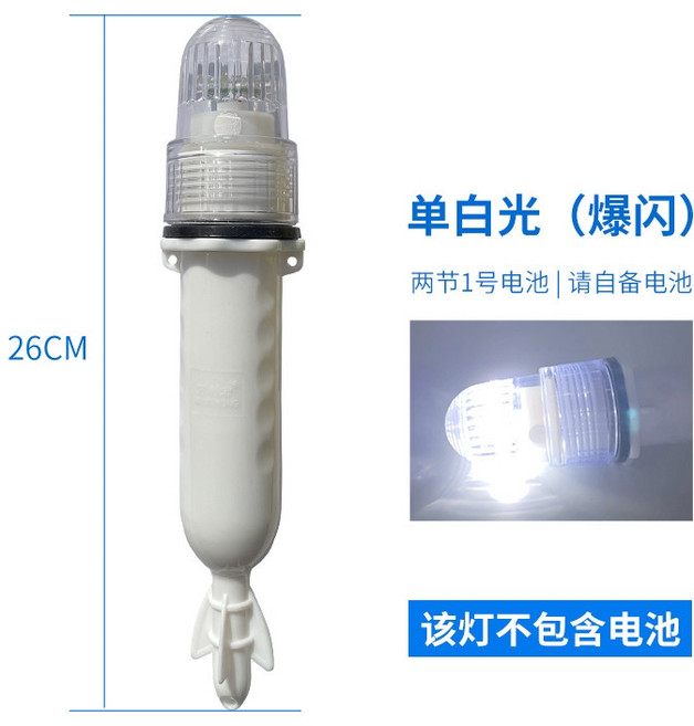 어망 표시등 부표 점멸등 위치 경광봉 신호기 부표등, 백색광(배터리 2개)