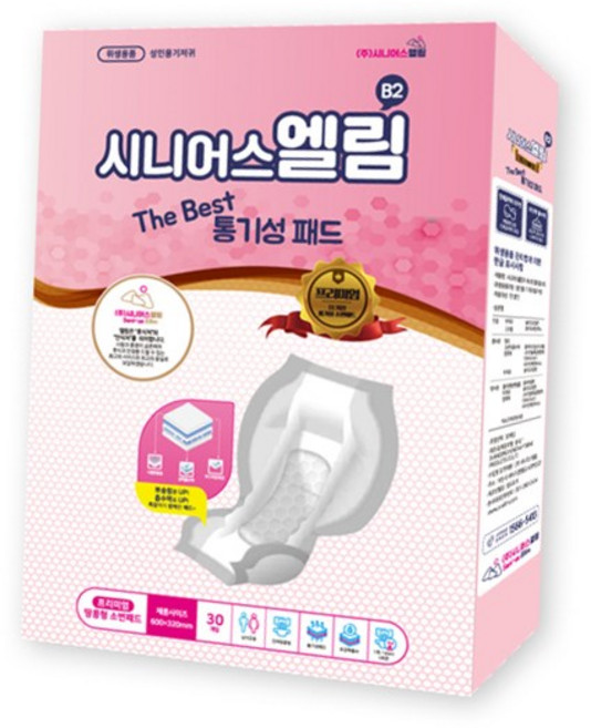 시니어스엘림 더 베스트 (B2) 통기성 패드 속기저귀 성인용기저귀, 8개