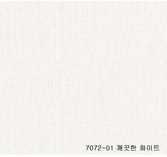 LX지인 테라피 실크벽지 7072-01 깨끗한 화이트 (이월재고벽지) | 셀프도배 친환경 거실벽지 도배지 저렴한벽지 (이월 상품)