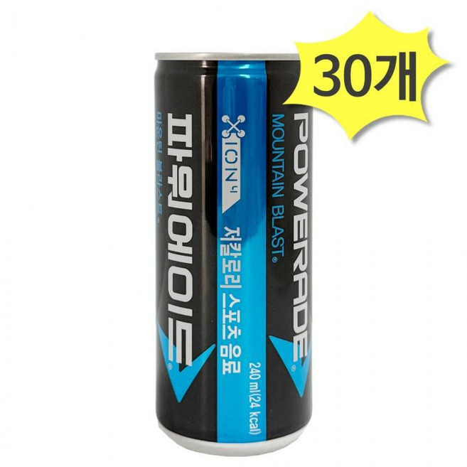 파워에이드 마운틴블라스트 240ml x 30개 캔음료 스포츠음료, 1ml