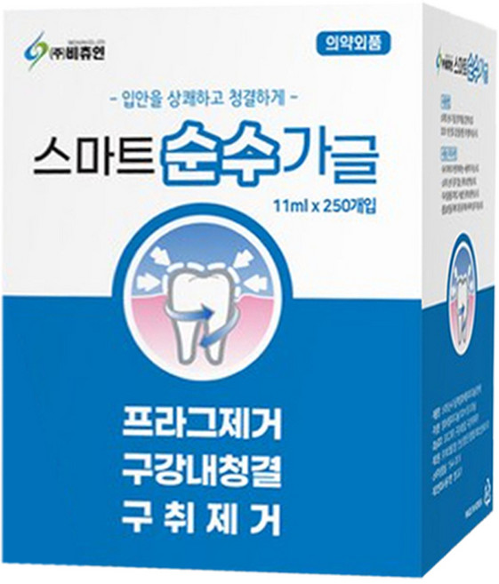 스틱 가글 휴대가 간편한 구강청결제 순수가글 11ml 구취제거 프라그제거 입냄새제거 일회용가글 업소용가글, 250개