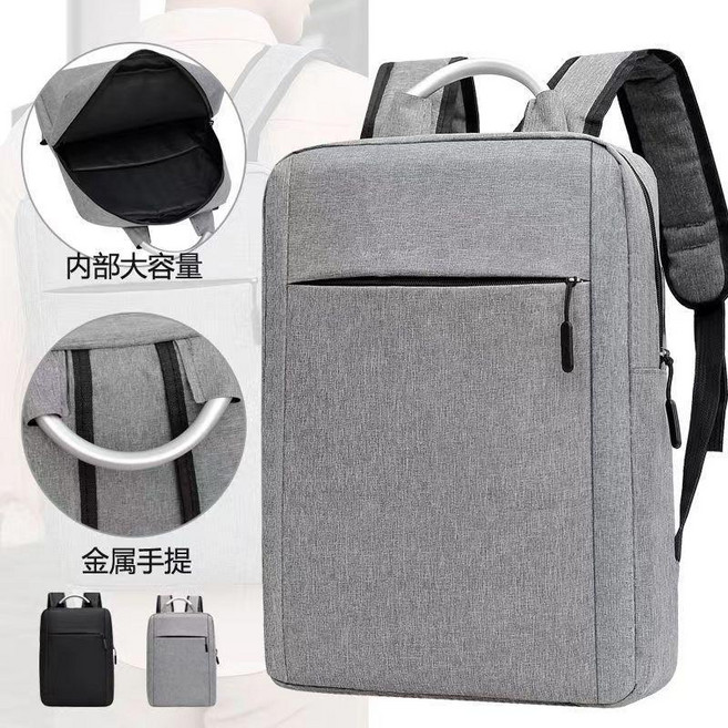 good 本雙肩電腦包電腦15.6寸16大學生書包男女揹包
