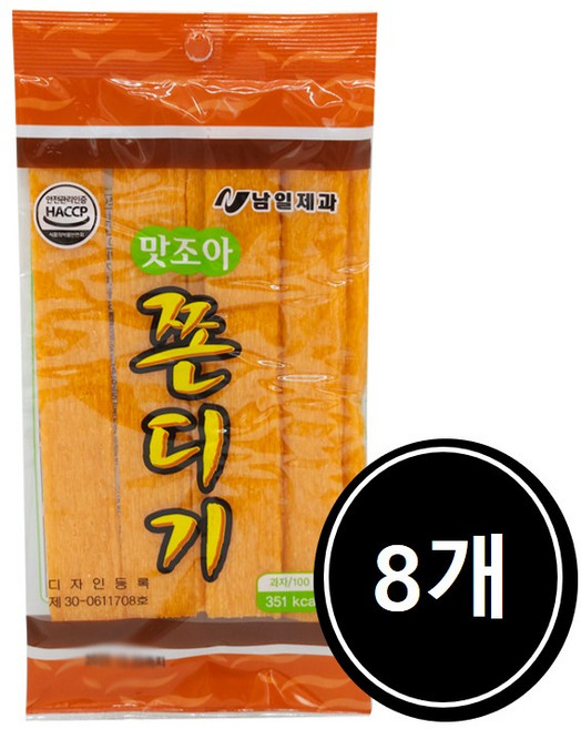 맛조아쫀디기 100g, 8개