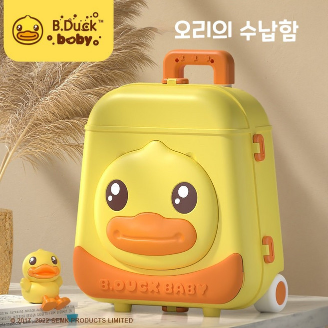 B.Duck 키즈 캐리어 남여아 수납 아기 장난감 백팩 선물 어린이 아기 바퀴 캐리어 아동 여행 가방 유아
