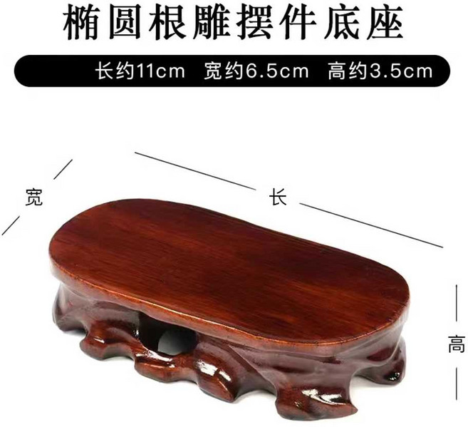 수석받침대 진열대 돌 돌수반 타원형 수석 원석받침대 수석받침 수집 수석좌대, 1. A타입 11x6.5x3.3