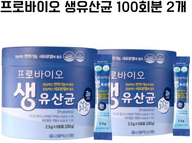 서울약사신협 프로바이오 생유산균 200회분(+사은품증정), 250g, 2개