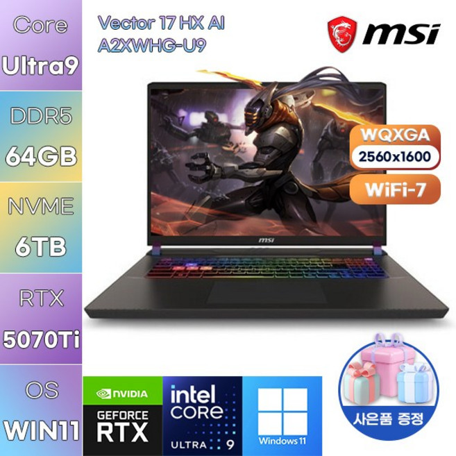 MSI 벡터 17 HX AI A2XWHG-U9 Ultra9 RTX5070 Ti WIN 11 HOME 고사양 게이밍 노트북, WIN11 Home, 64GB, 6TB