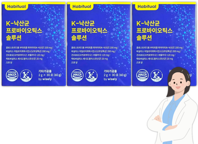 당화균 효모균 보울라디 k낙산균 낙산균유산균 프로바이오틱스, 3박스, 30회분